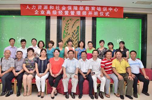 行业高级管理师