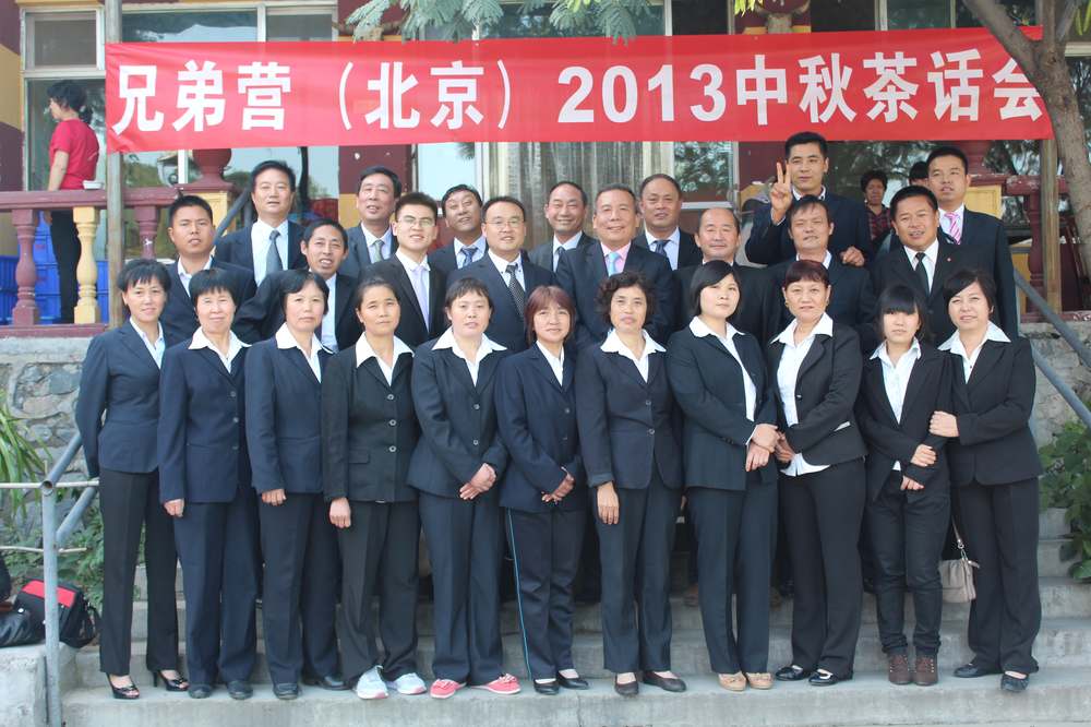 兄弟营复转军人施工团队合影