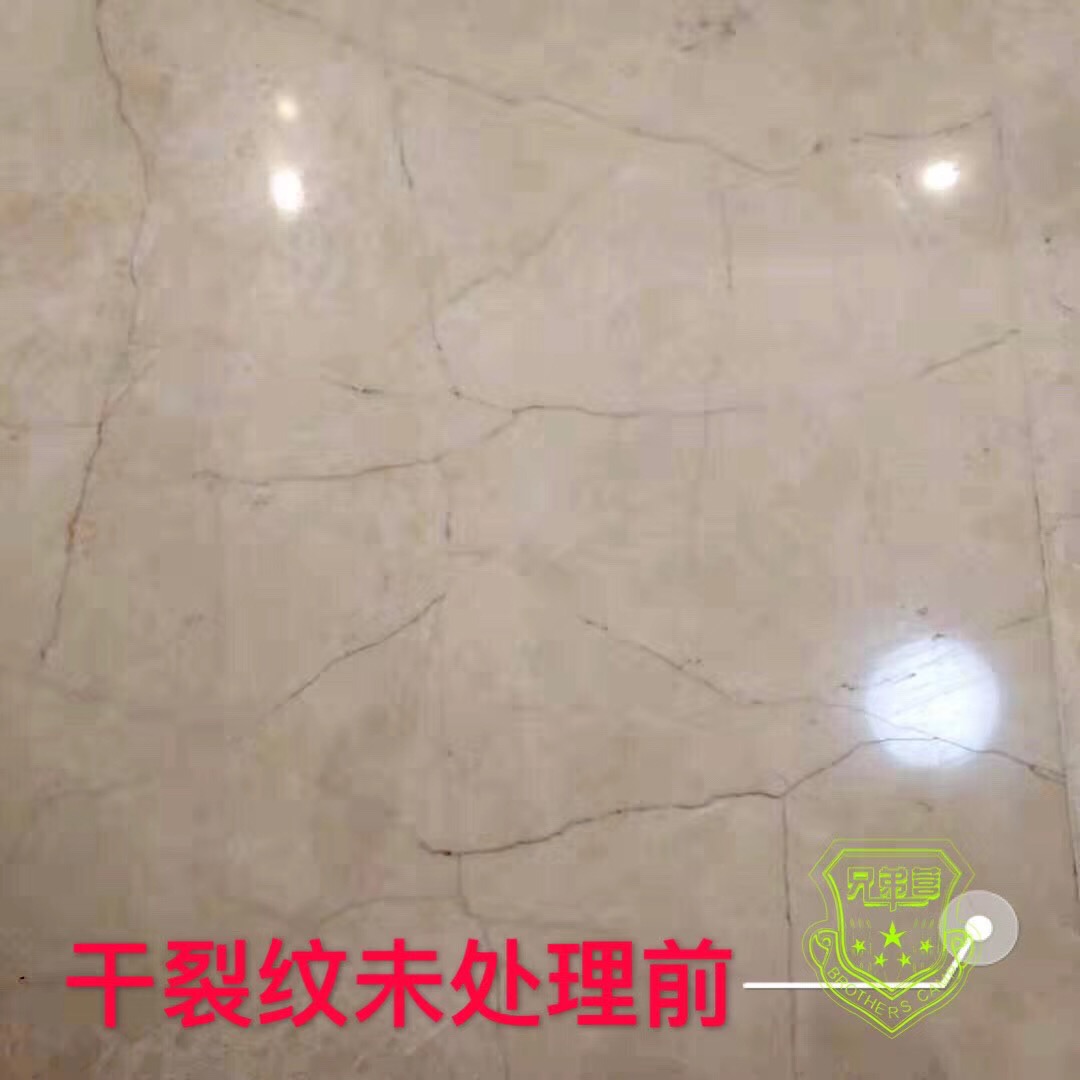 石材裂纹色差修复处理实拍