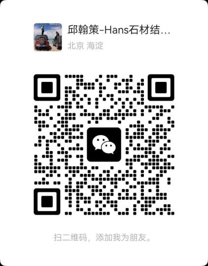 邱经理微信二维码